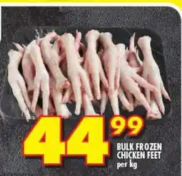 Shoprite BULK FROZEN CHICKEN FEET offer