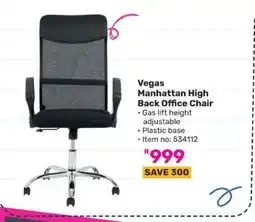 Game Vegas Manhattan High Back Office Chair offer
