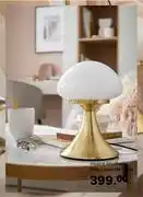 Leroy Merlin Inspire Brushed Brass Beside Lamp offer