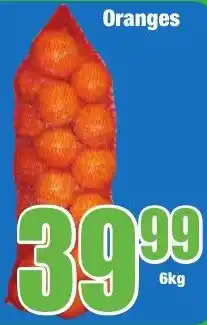 Boxer Superstores Oranges offer