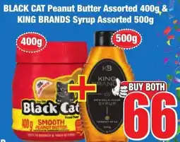 Boxer Superstores Buy both for 66 offer