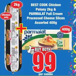 Boxer Superstores Buy both for 99 offer