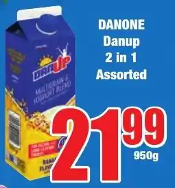 Boxer Superstores DANONE Danup 2 in 1 Assorted offer