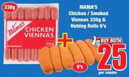 Boxer Superstores Buy both for 25 offer