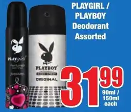 Boxer Superstores PLAYGIRL/ PLAYBOY Deodorant Assorted offer