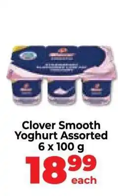 Food Lover's Market Clover Smooth Yoghurt Assorted offer