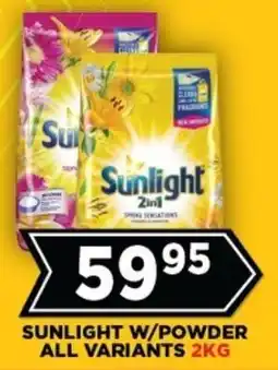 Goal Supermarket Sunlight w/ powder all variants offer