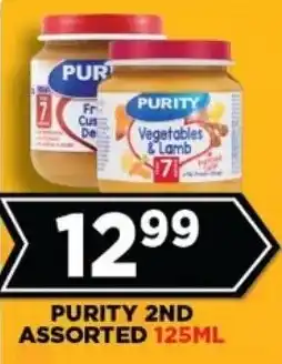Goal Supermarket Purity 2nd assorted offer