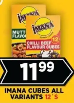 Goal Supermarket Imana cubes all variants offer