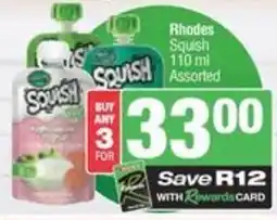 SuperSpar Rhodes squish offer