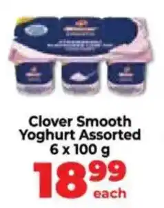 Food Lover's Market Clover Smooth Yoghurt Assorted offer