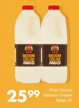 Save First Choice Medium Cream Maas offer
