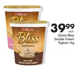 Save Clover Bliss Double Cream Yoghurt offer