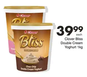 Save Clover Bliss Double Cream Yoghurt offer