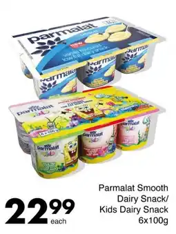 Save Parmalat Smooth Dairy Snack/ Kids Dairy Snack offer
