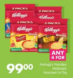 Save Kellogg's Noodles Multipack Assorted offer
