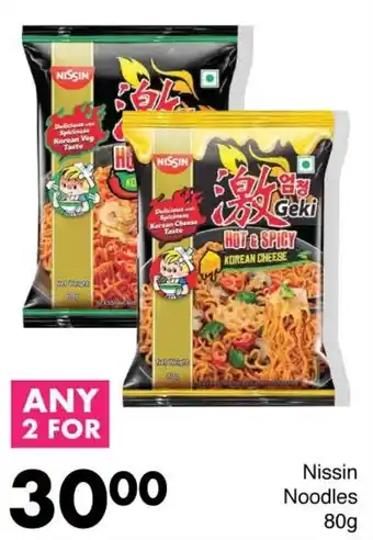 Save Nissin Noodles offer