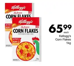 Save Kellogg's Corn Flakes offer