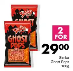 Save Simba Ghost Pops offer