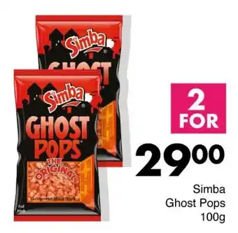 Save Simba Ghost Pops offer
