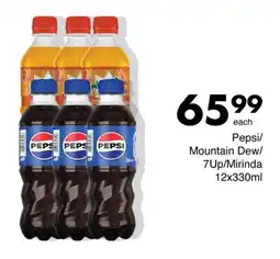 Pepsi/ Mountain Dew/ 7Up/ Mirinda