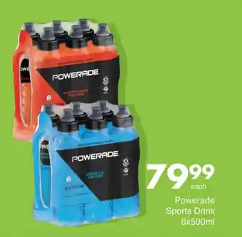 Save Powerade Sports Drink offer