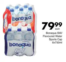 Save Bonaqua Still/ Flavoured Water Sports Cap offer