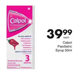 Save Calpol Paediatric Syrup offer