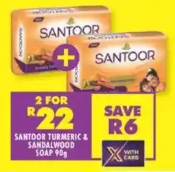 Shoprite Santoor turmeric & sandalwood soap offer