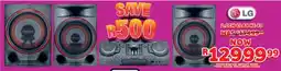 Lewis LG 2.1ch Cl88 hi-fi offer