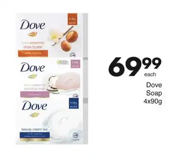 Save Dove Soap offer