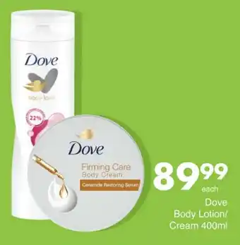 Save Dove Body Lotion/ Cream offer