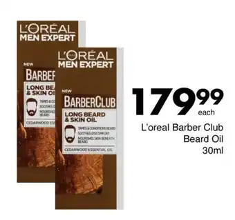 Save L'oreal Barber Club Beard Oil offer