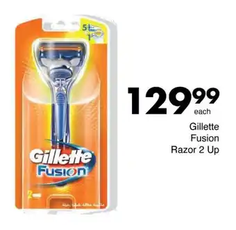 Save Gillette Fusion Razor 2 Up offer