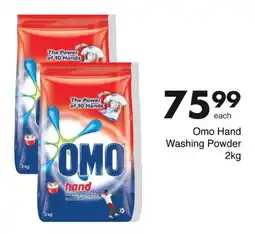 Save Omo Hand Washing Powder offer