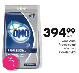 Omo Auto Professional Washing Powder