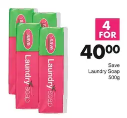 Save Save Laundry Soap offer