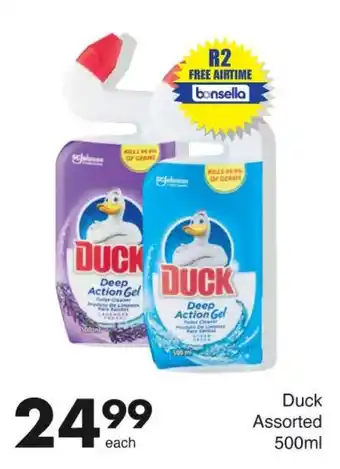 Save Duck Assorted offer