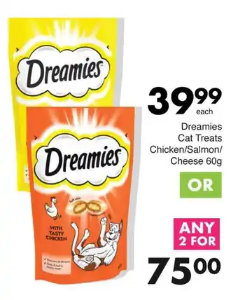 Save Dreamies Cat Treats Chicken/ Salmon/ Cheese offer