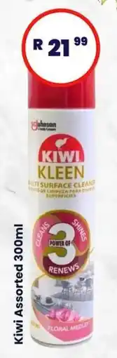 Super Save Kiwi Assorted offer