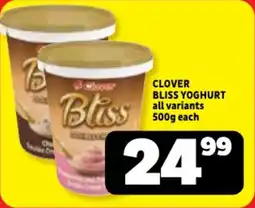 Usave Clover bliss yoghurt all variants offer