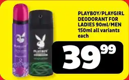 Usave Playboy/ playgirl deodorant for ladies/ men all variants offer