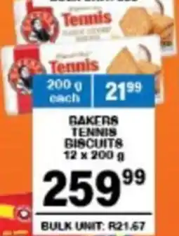 Giant Hyper Bakers tennis biscuits offer