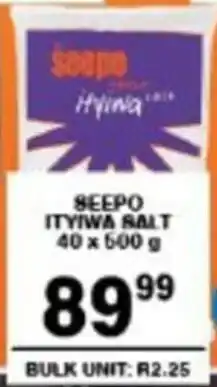 Giant Hyper Seepo ityiwa salt offer