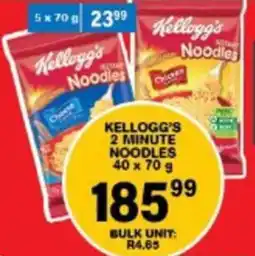 Giant Hyper Kellogg's 2 minute noodles offer