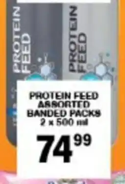 Giant Hyper Protein feed assorted banded packs offer