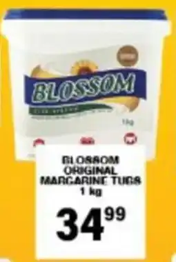Giant Hyper Blossom original margarine tubs offer