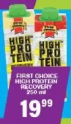Giant Hyper First choice high protein recovery offer