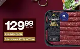 Checkers Championship Boerewors (Thick/Thin) offer