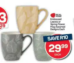 Pick n Pay Embossed Leaves or Spring Flower Mug offer